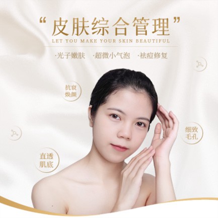 关岭美容院会员小程序开发