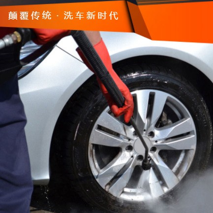 关岭汽车洗车智慧门店预约会员小程序开发