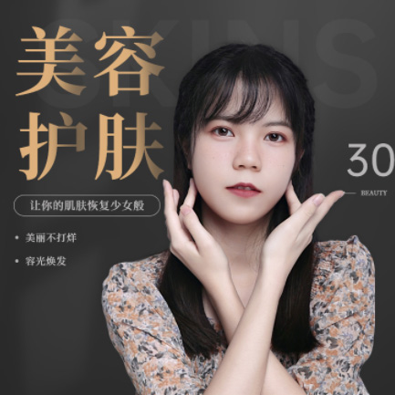 关岭美容院智慧门店预约会员小程序开发