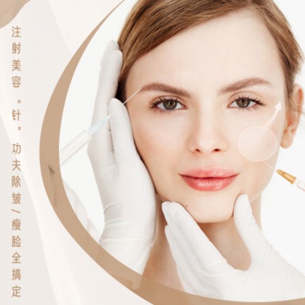 关岭医美行业小程序开发