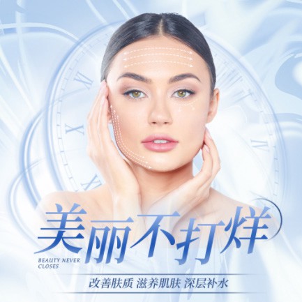 关岭医美小程序开发