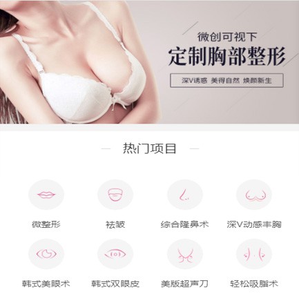 关岭微医美小程序开发