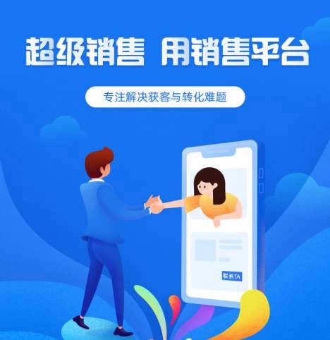 关岭来客销售小程序开发