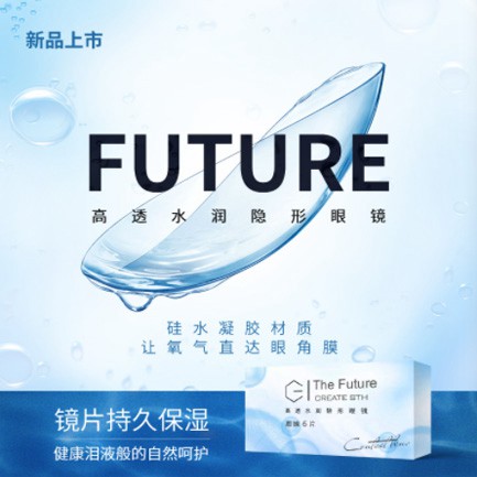 关岭验光配镜小程序开发