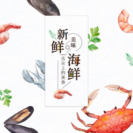 关岭海鲜餐厅外卖小程序开发