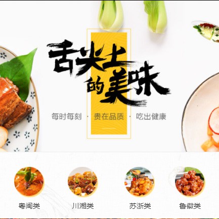 关岭扫码点餐外卖小程序开发