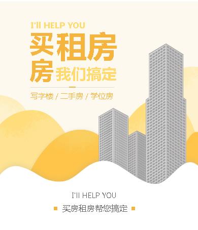 关岭租房小程序开发