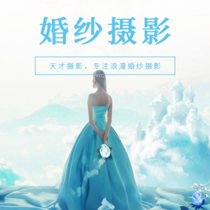 关岭婚纱摄影会员小程序开发