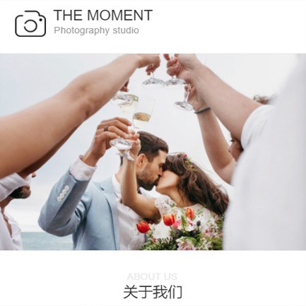 关岭摄影预约小程序开发