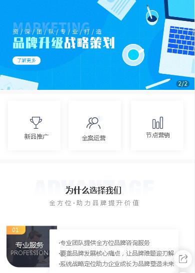 关岭咨询策划小程序开发