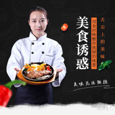 关岭自助牛排店商城制作