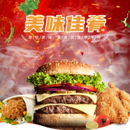 关岭汉堡炸鸡外卖商城制作