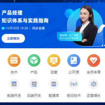 关岭IT教育培训小程序开发