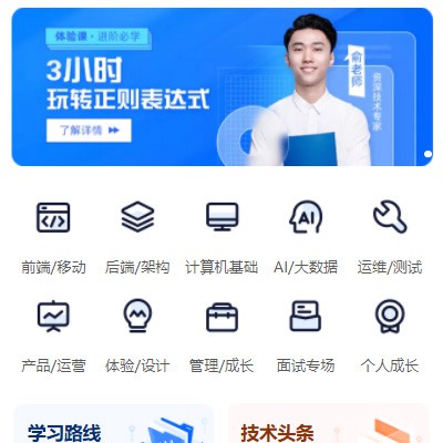 关岭IT编程培训小程序开发