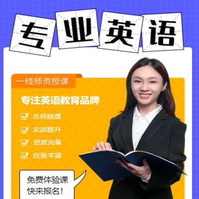 关岭专业英语考试答题小程序开发