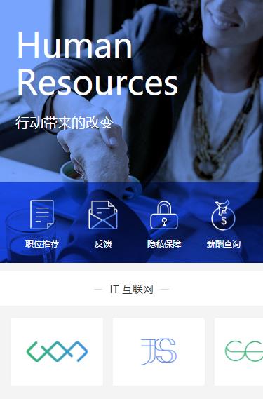 关岭求职招聘小程序开发